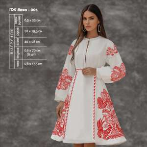 Women's Dress with Sleeves PZ boho-001
