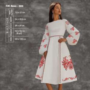 Women's Dress with Sleeves PJ Boho-002