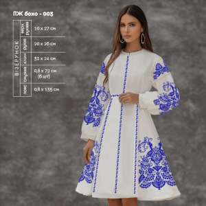 Women's Dress with Sleeves PJ Boho-003