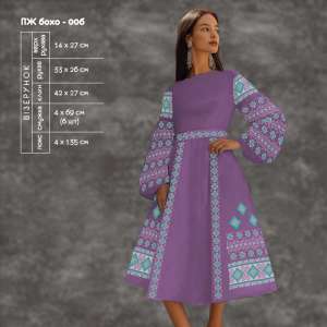 Women's Dress with Sleeves PJ Boho-006