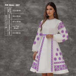 Women's Dress with Sleeves PJ boho-007