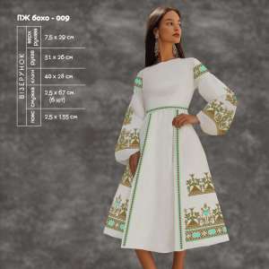 Women's dress with sleeves PZh boho-009