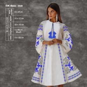 Women's Dress with Sleeves PJ Boho-010