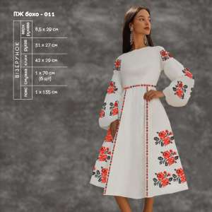 Women's Dress with Sleeves PJ Boho-011