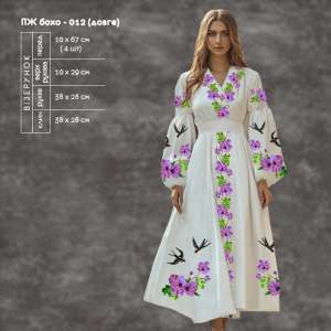 Women's Dress with Sleeves PJ Boho-012 (Long)