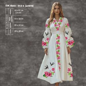 Women's Dress with Sleeves PZh boho-012A (long)