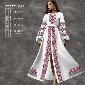 Women's Dress with Sleeves PZh boho-015A (Long)