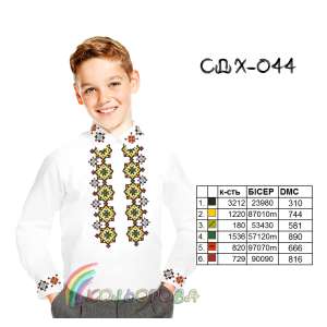 Сорочка детская (мальчики 5-10 лет) СДХ-044
