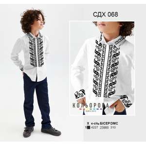 Children's Shirt (Boys 5-10 Years) SDH-068