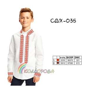 Сорочка детская (мальчики 5-10 лет) СДХ-035