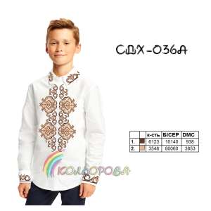 Сорочка детская (мальчики 5-10 лет) СДХ-036А