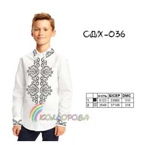 Сорочка детская (мальчики 5-10 лет) СДХ-036