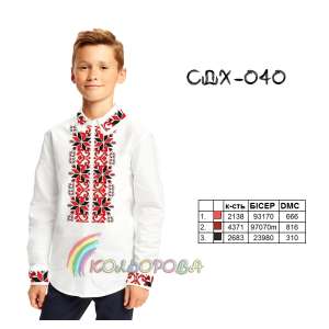 Сорочка детская (мальчики 5-10 лет) СДХ-040