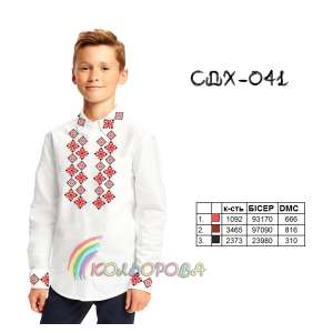 Сорочка детская (мальчики 5-10 лет) СДХ-041
