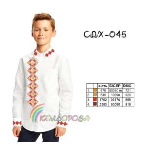 Сорочка детская (мальчики 5-10 лет) СДХ-045