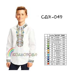 Сорочка детская (мальчики 5-10 лет) СДХ-049