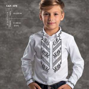 Children's Shirt (Boys 5-10 years) SDH-073