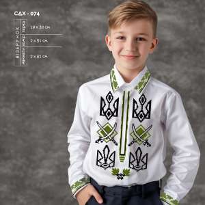 Children's Shirt (Boys 5-10 years) SDH-074