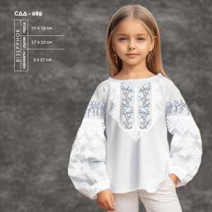 Children's Shirt (Girls 5-10 Years) SDD-089