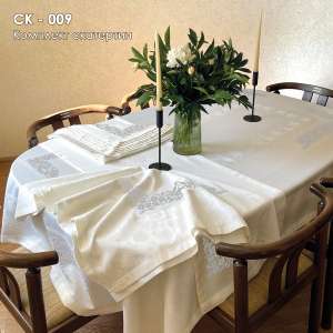 Комплект скатертей СК-009