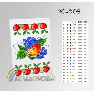 Спасівський рушник РС-005