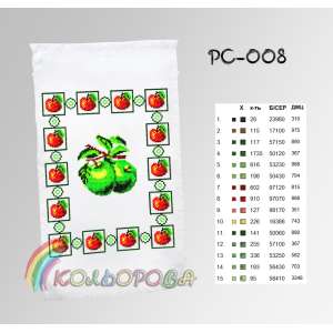 Спасівський рушник РС-008