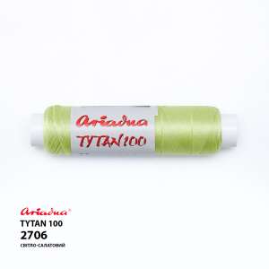 Ariadna Tytan 100 2706/200 (finger) thread