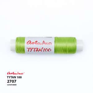 Ariadna Tytan Thread 100 2707/200 (finger)