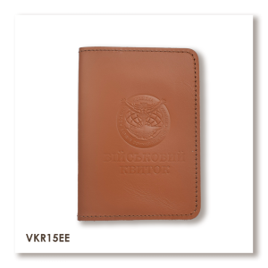 Cover for Military ID Military Intelligence (terracotta, clean embossing)