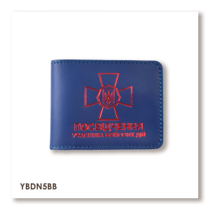 Cover for UBD ID with NGU emblem