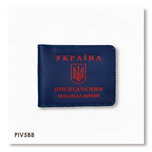 Обложка для удостоверения инвалида войны