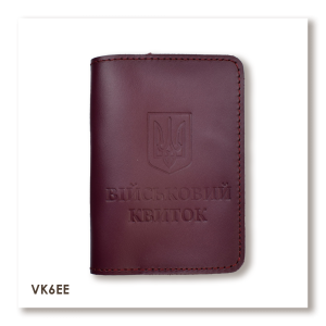 Military ID Cover with Coat of Arms
