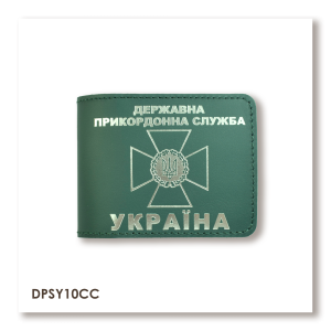 Cover for State Border Guard Service ID (green, silver embossing)
