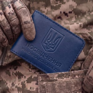 Обложка для удостоверения УБД с гербом (синяя, серебряное тиснение)