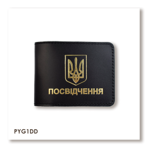 Обкладинка для універсального посвідчення з Гербом
