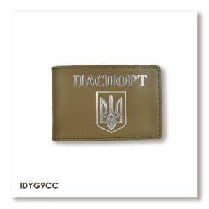 Passport ID Card Cover with Coat of Arms