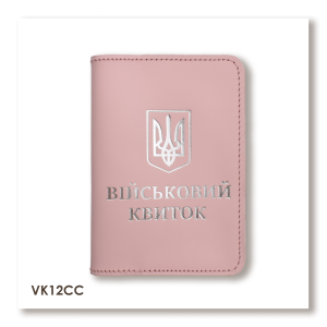 Cover for Military ID with Coat of Arms (pink, silver embossing)