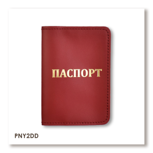 Обложка для паспорта с надписью ПАСПОРТ