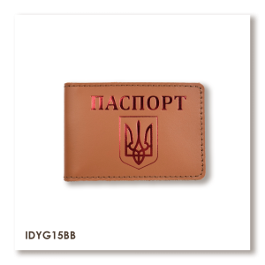 Passport ID Card Cover with Coat of Arms