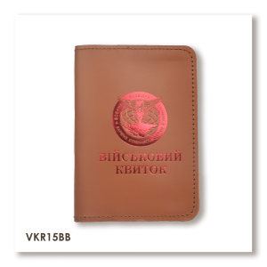 Cover for Military ID Card Military Intelligence (terracotta, red embossing)