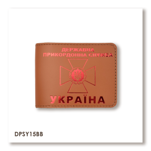 Cover for State Border Service ID (terracotta, red embossing)