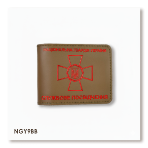 NGU ID Cover (khaki, red embossing)