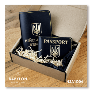 Набір обкладинок: військовий квиток та ID-passport