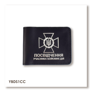 Cover for UBD ID with the DPSU emblem