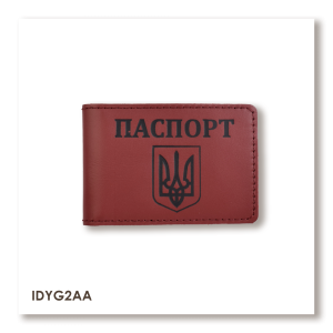 Passport Cover for ID Card with Coat of Arms
