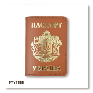 Обложка для паспорта Украина с большим Гербом