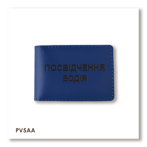 Standard Driver's License Cover (blue, black embossing)