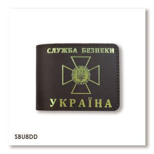 SBU ID Cover (dark brown, gold embossing)