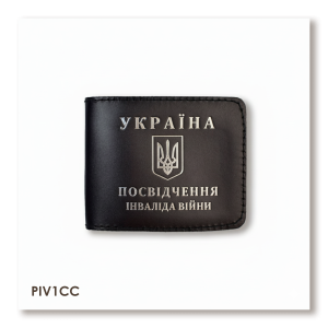 Cover for War Disability ID