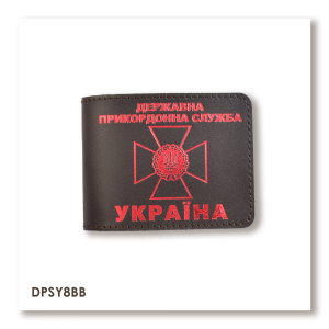Обкладинка для посвідчення Державної прикордонної служби (темно-коричнева, червоне тиснення)